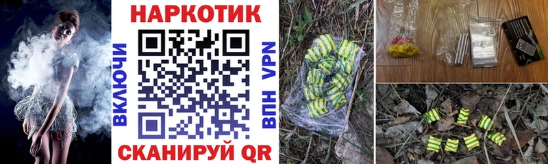 Купить наркотики сайты Голицыно Псилоцибиновые грибы A PVP ГАШИШ Меф мяу мяу Cocaine