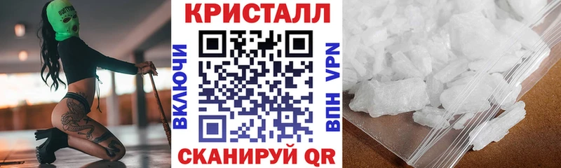 купить наркотик  Голицыно  АМФЕТАМИН 97% 