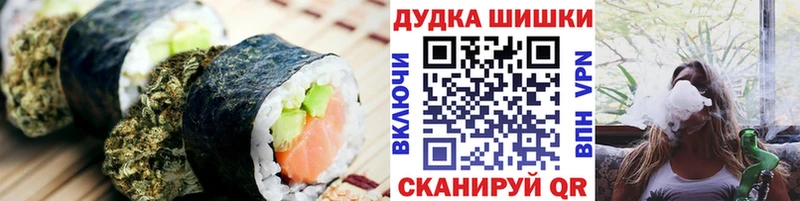 Cannafood конопля Голицыно