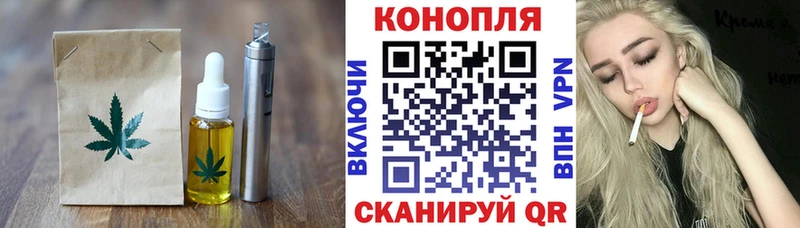 Еда ТГК конопля блэк спрут ссылки Голицыно