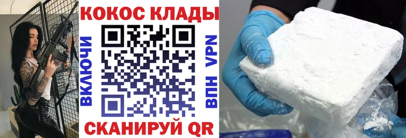 KRAKEN ССЫЛКА  Голицыно  COCAIN Перу 