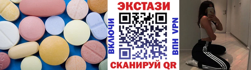 как найти закладки  Голицыно  Ecstasy 280мг 