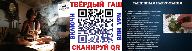 ГАШ гашик  Голицыно 