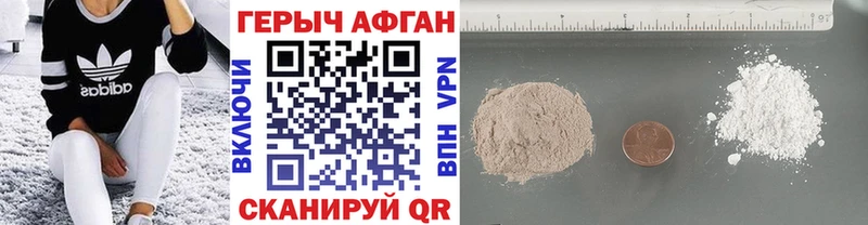 купить наркотики сайты  Голицыно  Героин Heroin 