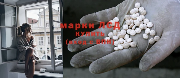 прущий лед Балахна