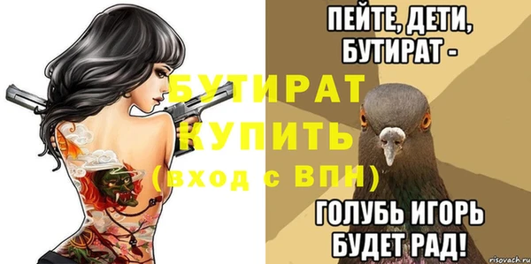 каннабис Бугульма