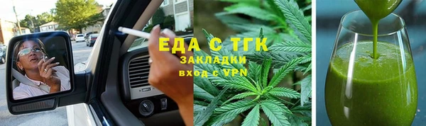 каннабис Бугульма