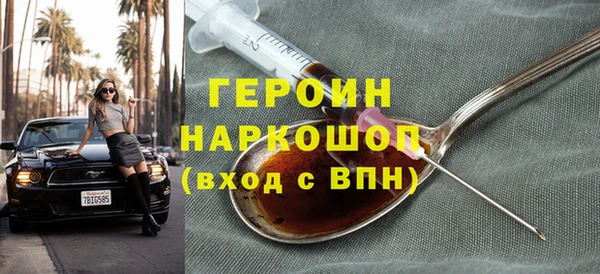 спиды Бородино