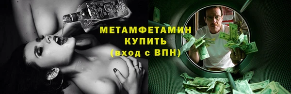 меф Балабаново