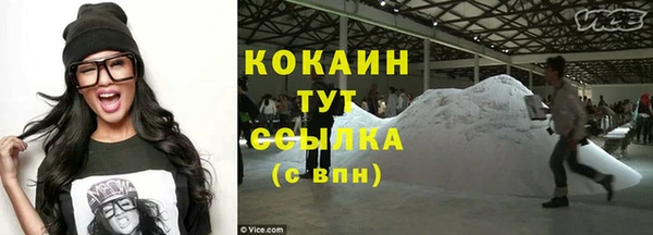 меф Балабаново