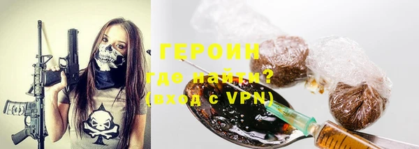 герыч Бронницы