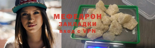 спиды Бородино