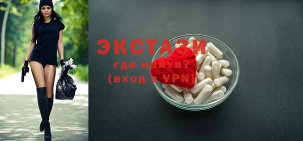 каннабис Бугульма