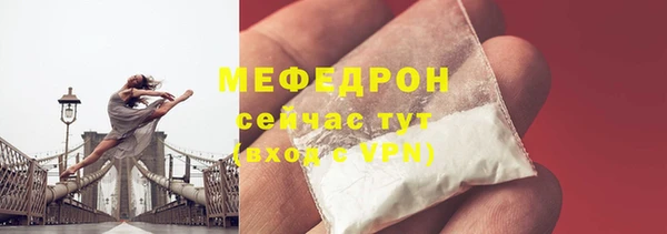 меф Балабаново
