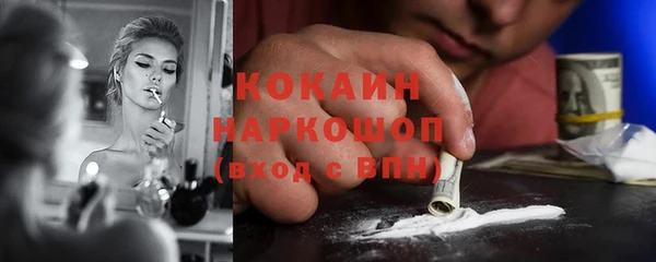 каннабис Бугульма