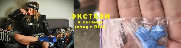 стаф Баксан