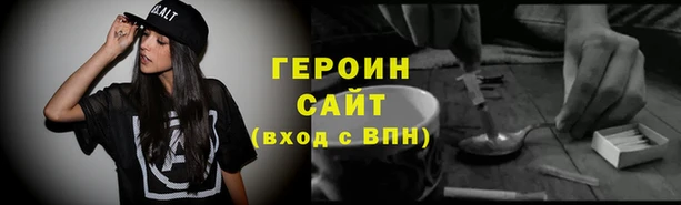 каннабис Бугульма