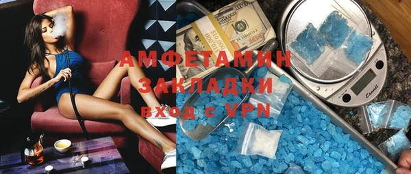 герыч Бронницы