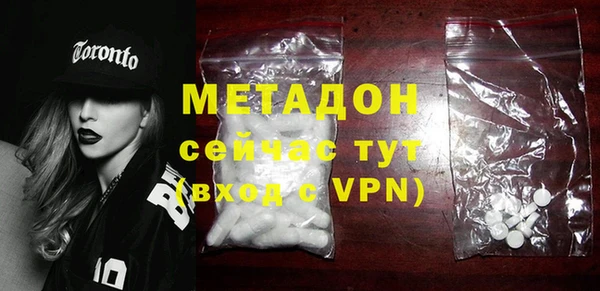 каннабис Бугульма