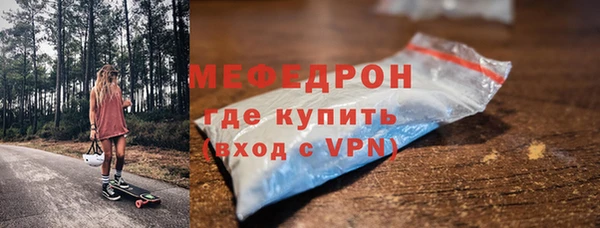 меф Балабаново