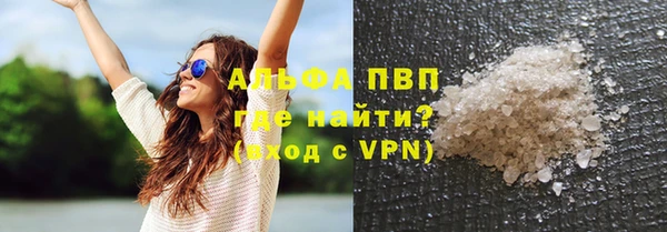 прущий лед Балахна