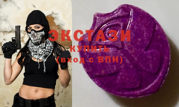 стаф Баксан