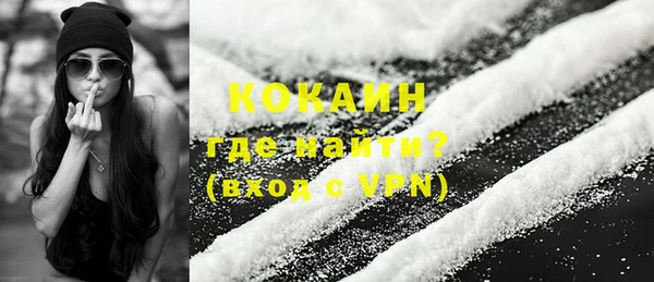 прущий лед Балахна