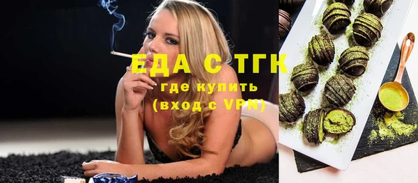 стаф Баксан