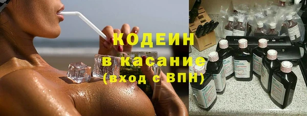 герыч Бронницы