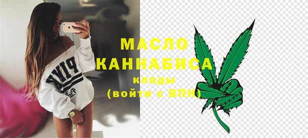 герыч Бронницы