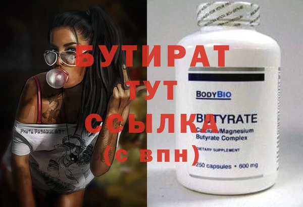 герыч Бронницы