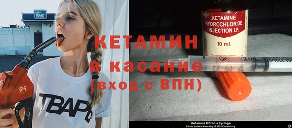 стаф Баксан