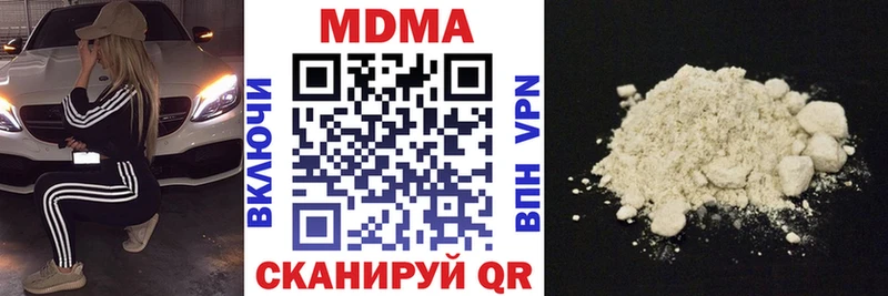 hydra как войти Голицыно МДМА Molly