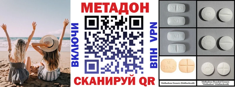 как найти закладки  Голицыно  Метадон мёд 