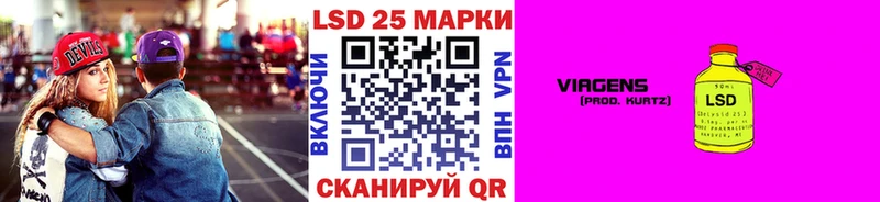 Марки 25I-NBOMe 1,5мг где найти наркотики МЕГА ONION Голицыно
